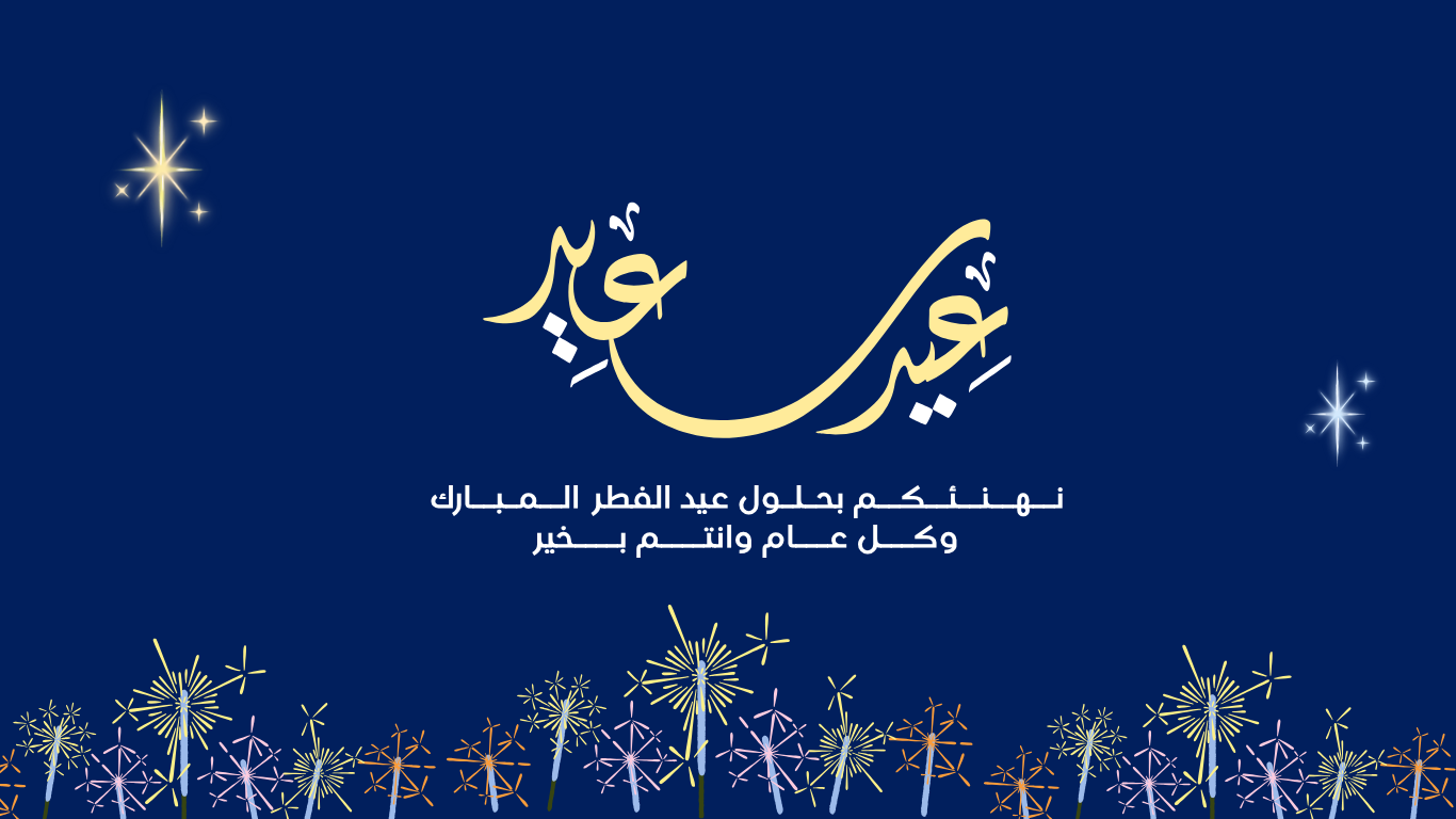 جمعية الأمل المنشود للأشخاص ذوي الإعاقة